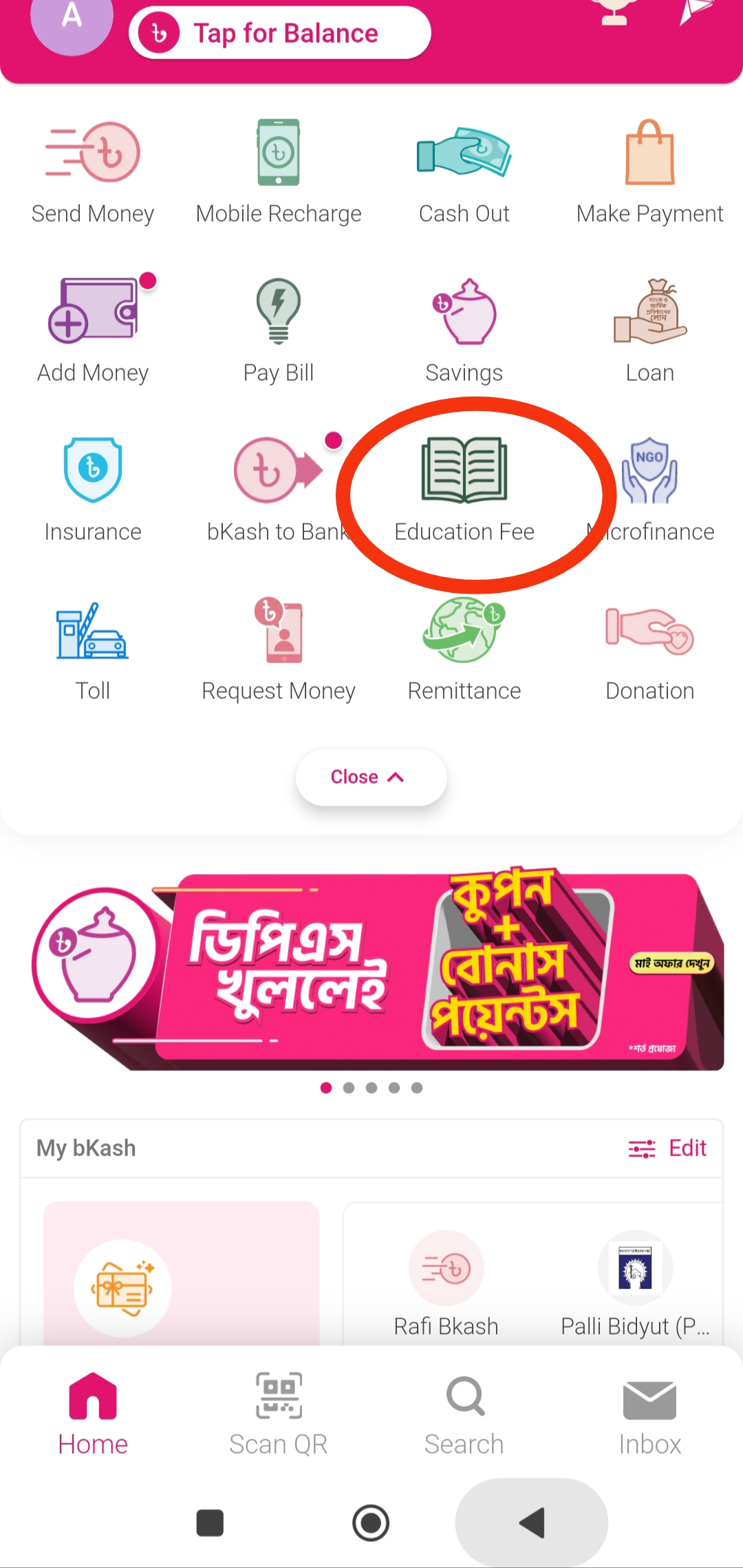 XI Class Admission Confirmation Fee Payment Through bKash