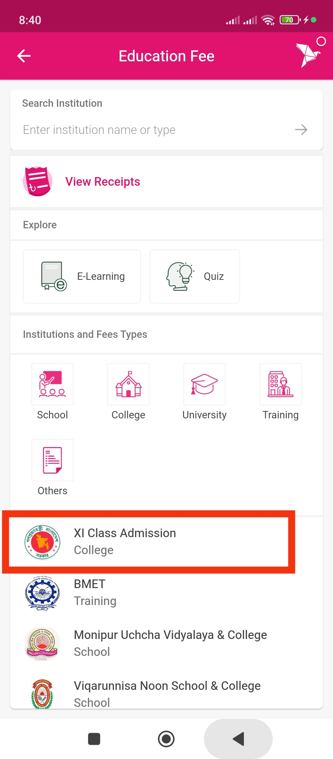 XI Class Admission Confirmation