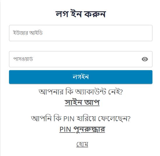 xiclass admission result