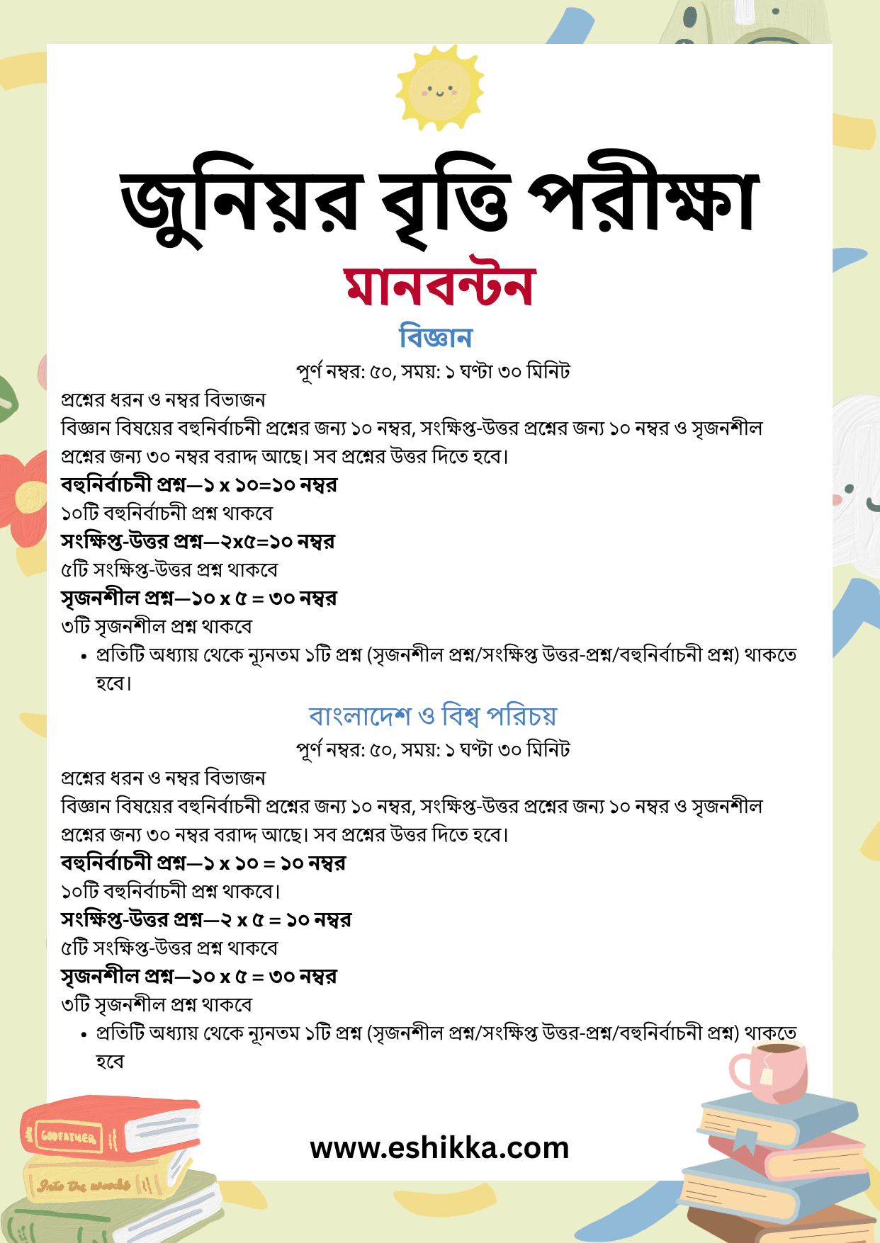 Junior scholarship marks science and BGS