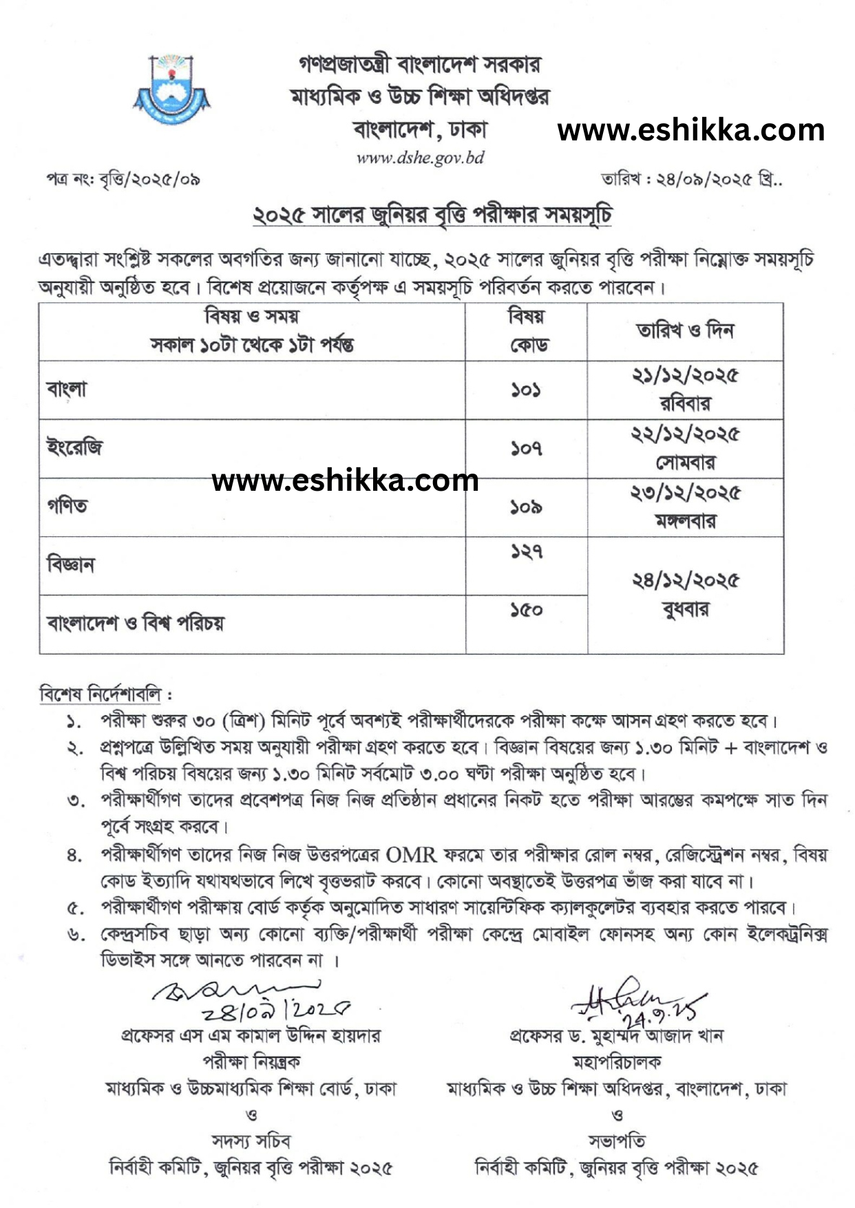 junior scholarship exam routine